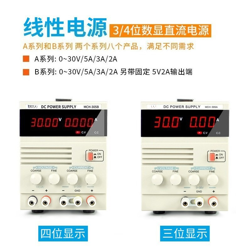Alimentation linéaire CC régla - Linear Lab Power Supply Adjustable avis et prix